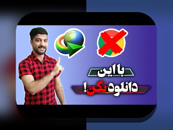 دانلود نسخه ویندوز وان ایکس بت: راهنمای کامل برای کاربران ایرانی